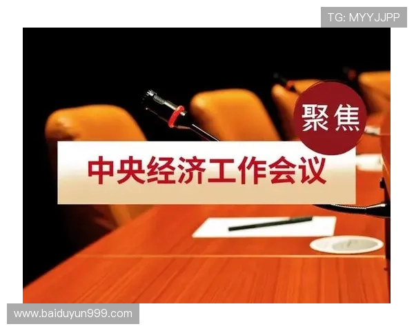 辽宁企业家创新驱动下的转型升级与区域经济发展新动向分析