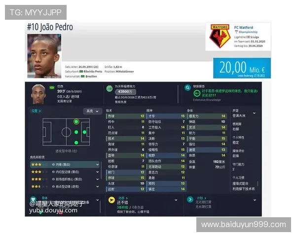 德转今夏到期身价榜科纳特居首