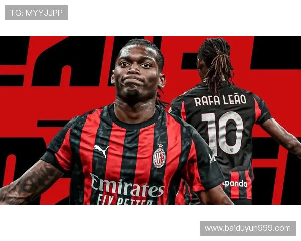 曼联盯上莱奥拟用三人换球员